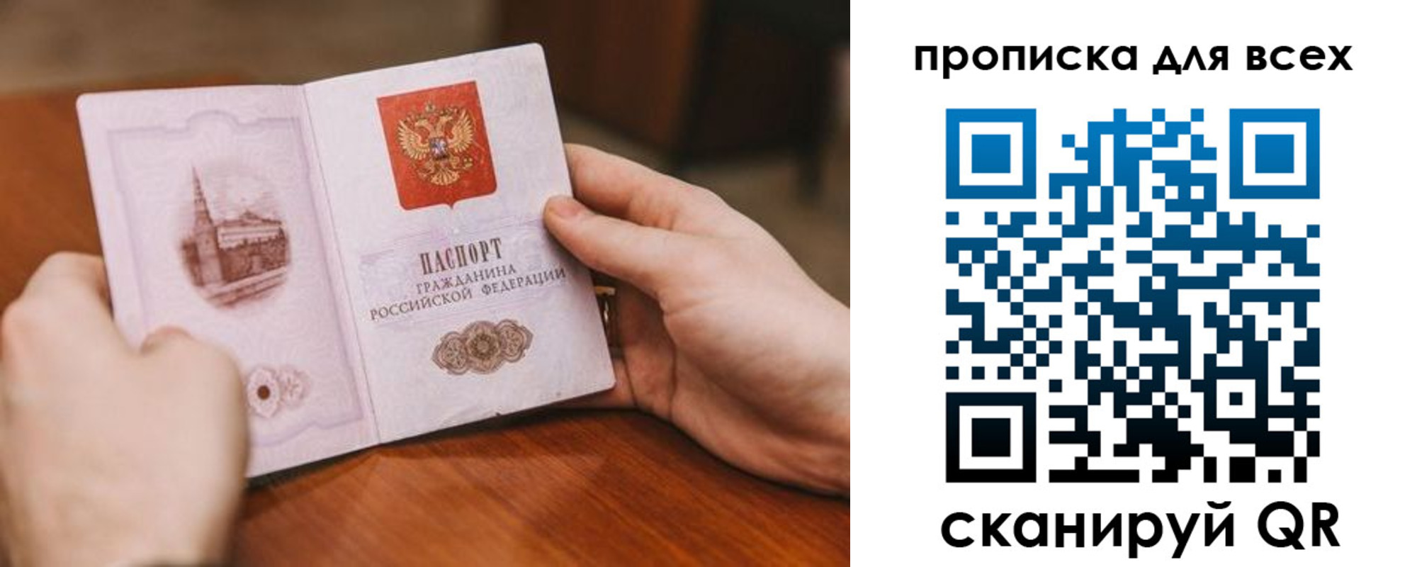 временная регистрация в Козельске