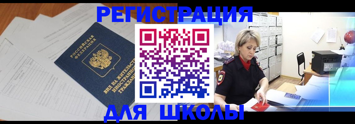 прописка штамп в Козельске