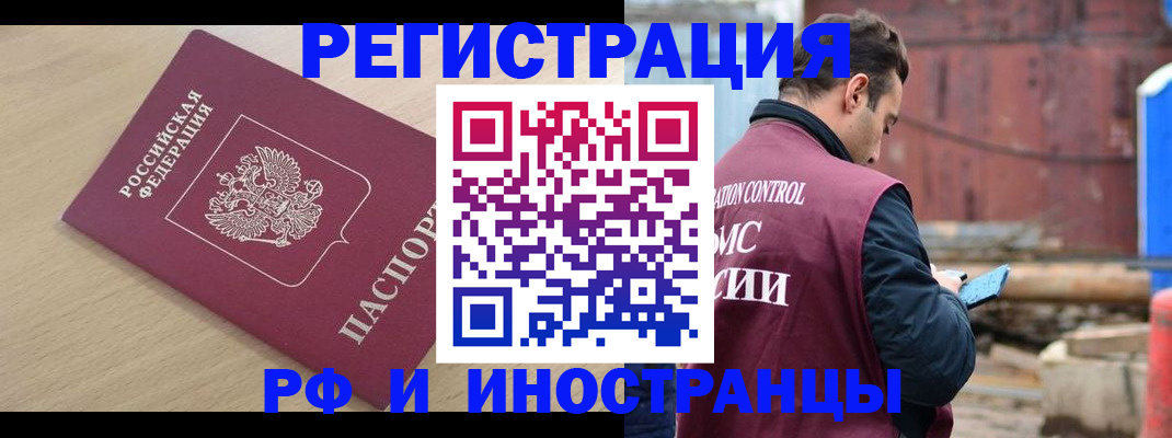 прописка поиск в Козельске